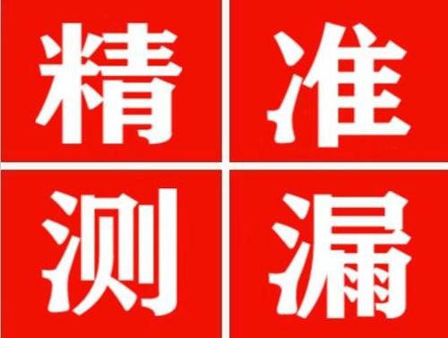 合阳暖气管漏水都是什么原因造成的呢？