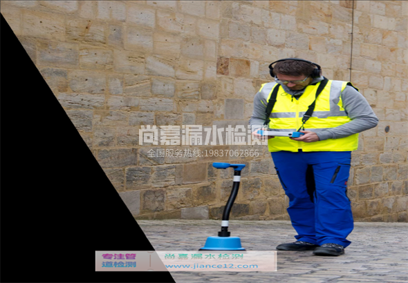 合阳漏水检测的原理有哪些？